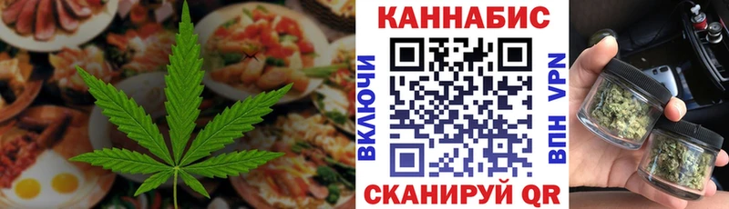 Cannafood марихуана  KRAKEN ТОР  Киров 
