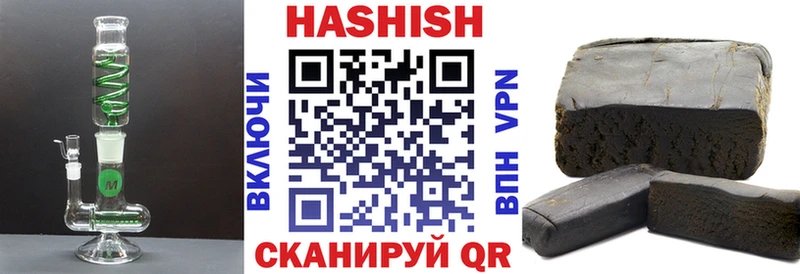 ГАШИШ хэш  shop клад  Киров 