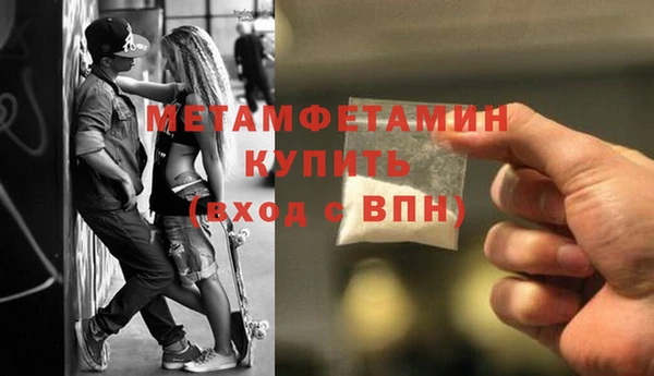 метамфетамин Абаза