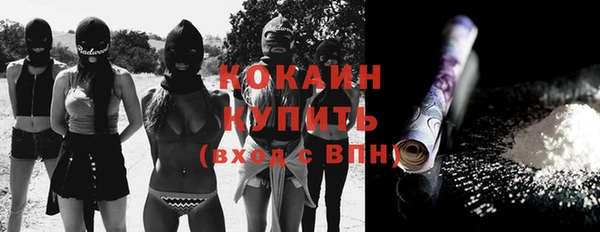 2c-b Абдулино