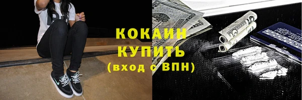метамфетамин Абаза