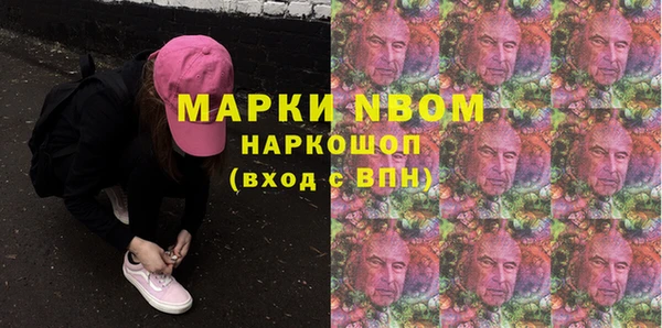 2c-b Абдулино