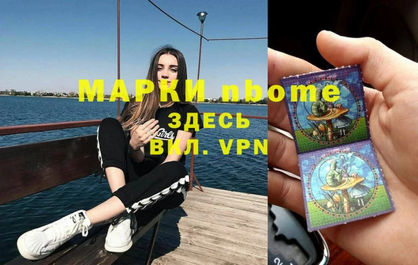 2c-b Абдулино