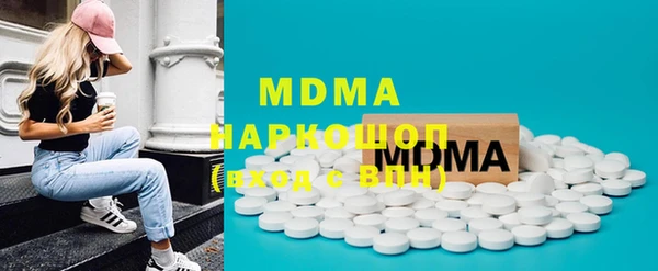 метамфетамин Абаза