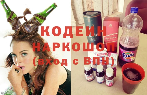 метамфетамин Абаза