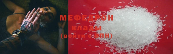 метамфетамин Абаза