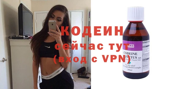 Альфа ПВП Абинск