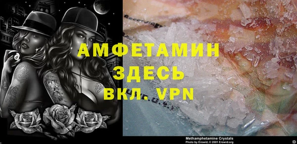 Альфа ПВП Абинск