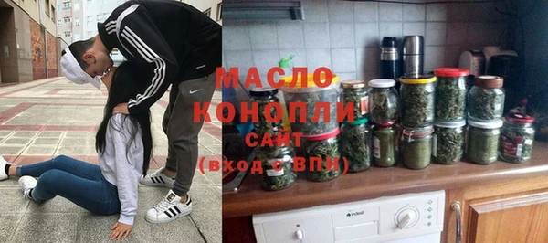 метамфетамин Абаза