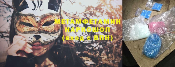 тгк Михайловка