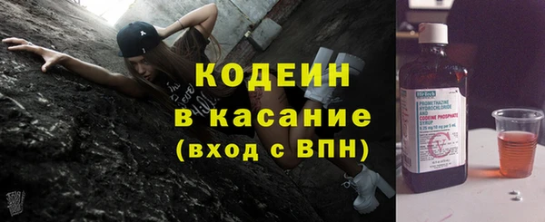 2c-b Абдулино