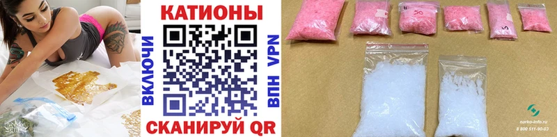 Мефедрон мяу мяу  Киров 