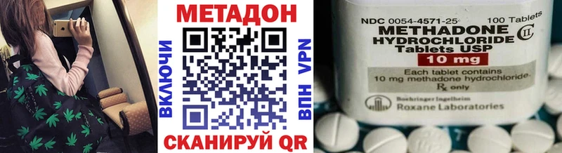 закладки  Киров  Метадон белоснежный 