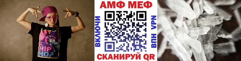 Первитин витя  МЕГА ССЫЛКА  Киров 