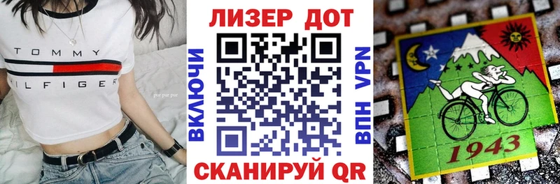 Марки 25I-NBOMe 1,8мг  как найти закладки  ОМГ ОМГ зеркало  Киров 